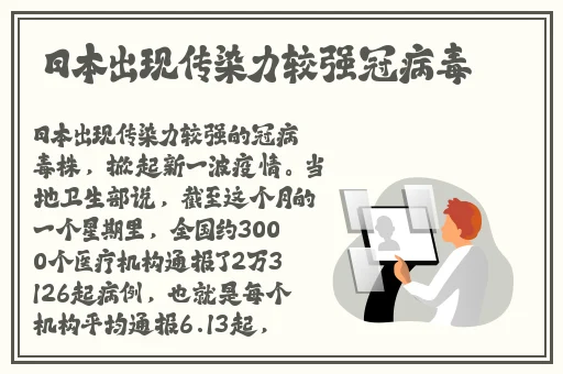 200斤胖妞的B